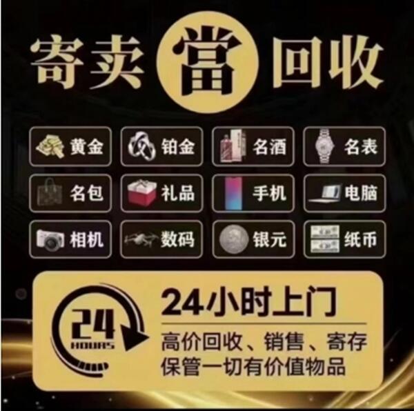 潍坊青州市抵押汽车